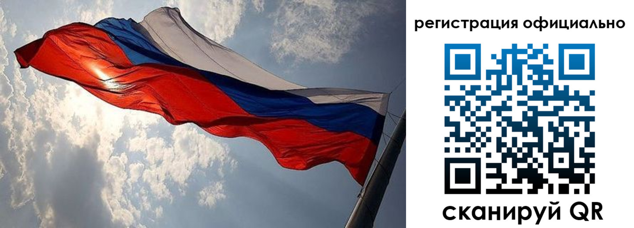 временная регистрация для школы в Балабаново